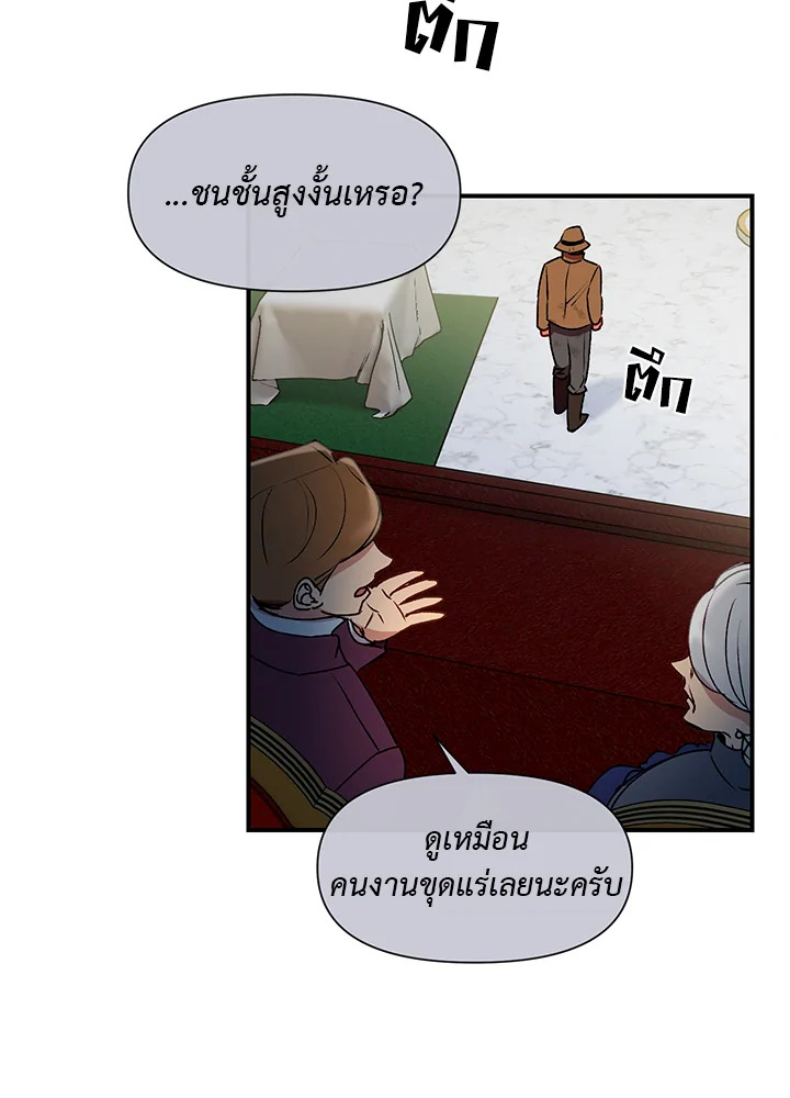 manga sugoi.com