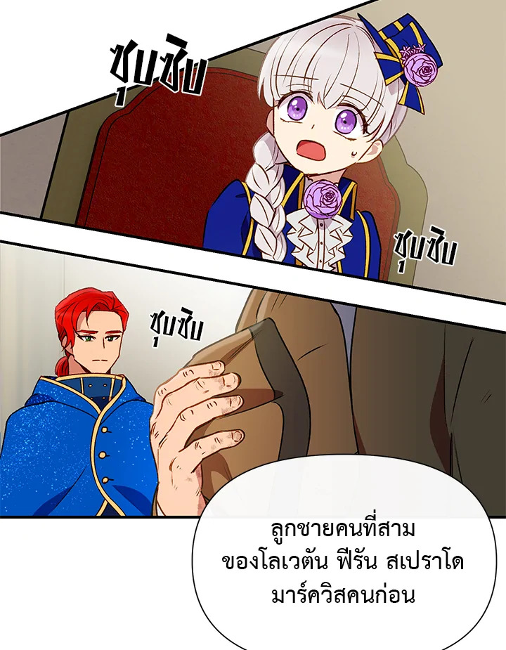 manga sugoi.com