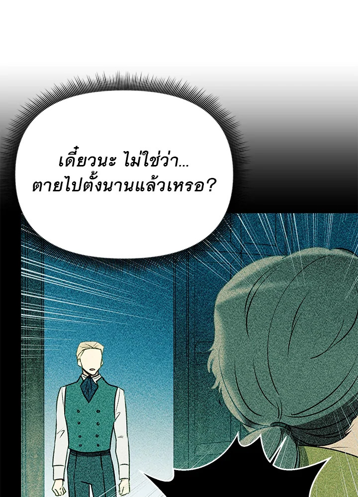 manga sugoi.com