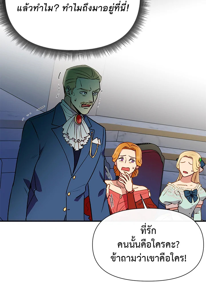 manga sugoi.com