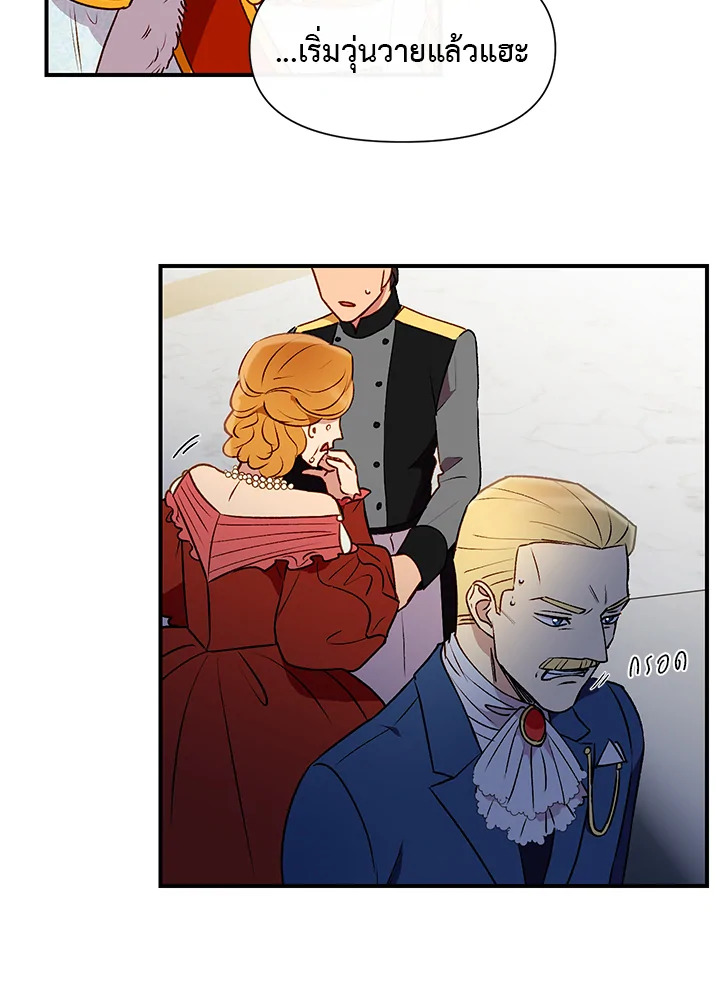 manga sugoi.com
