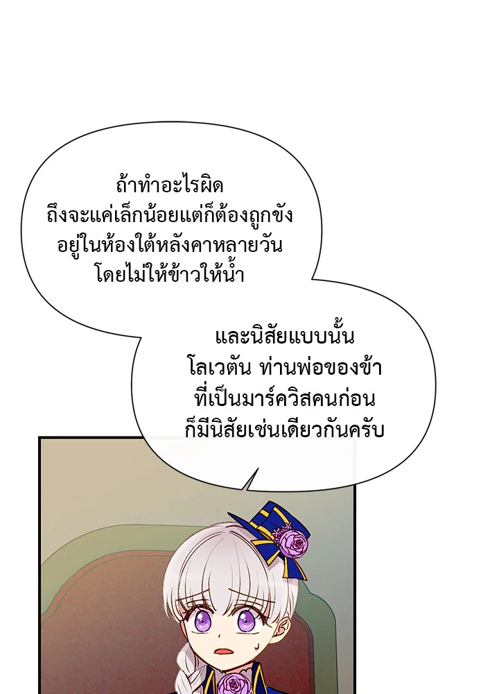 manga sugoi.com