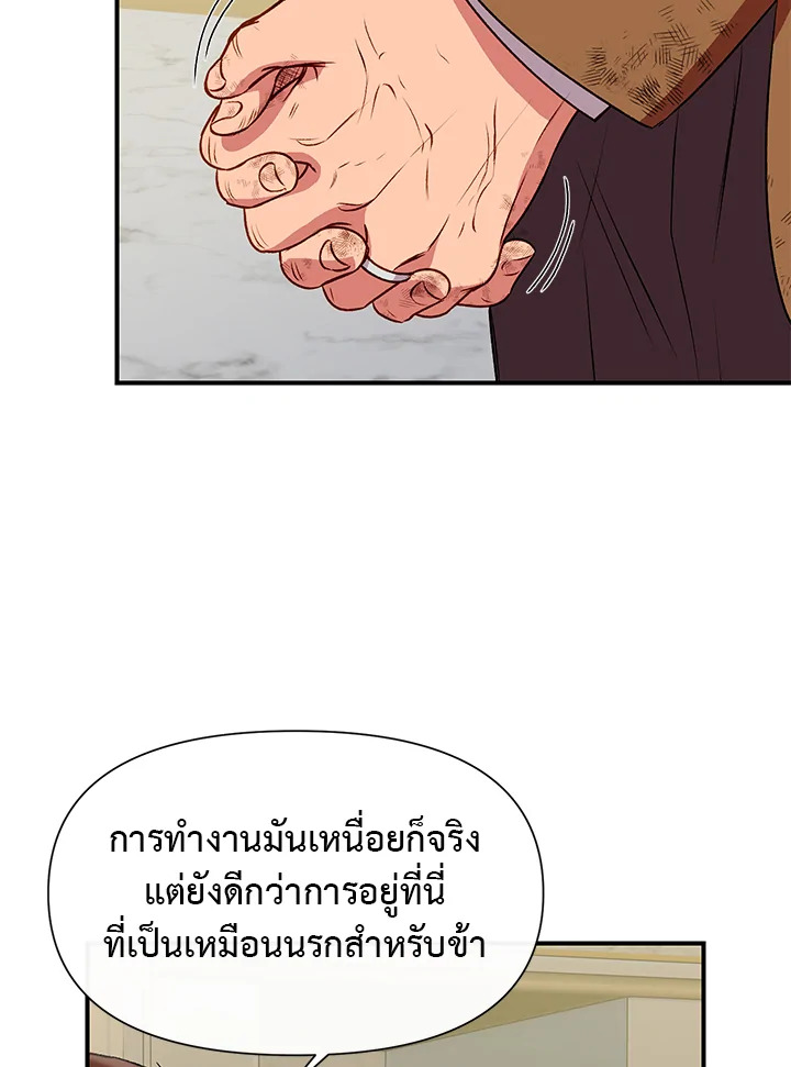 manga sugoi.com