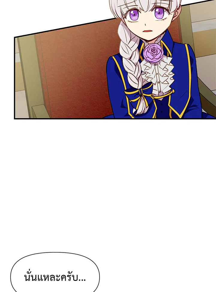 manga sugoi.com