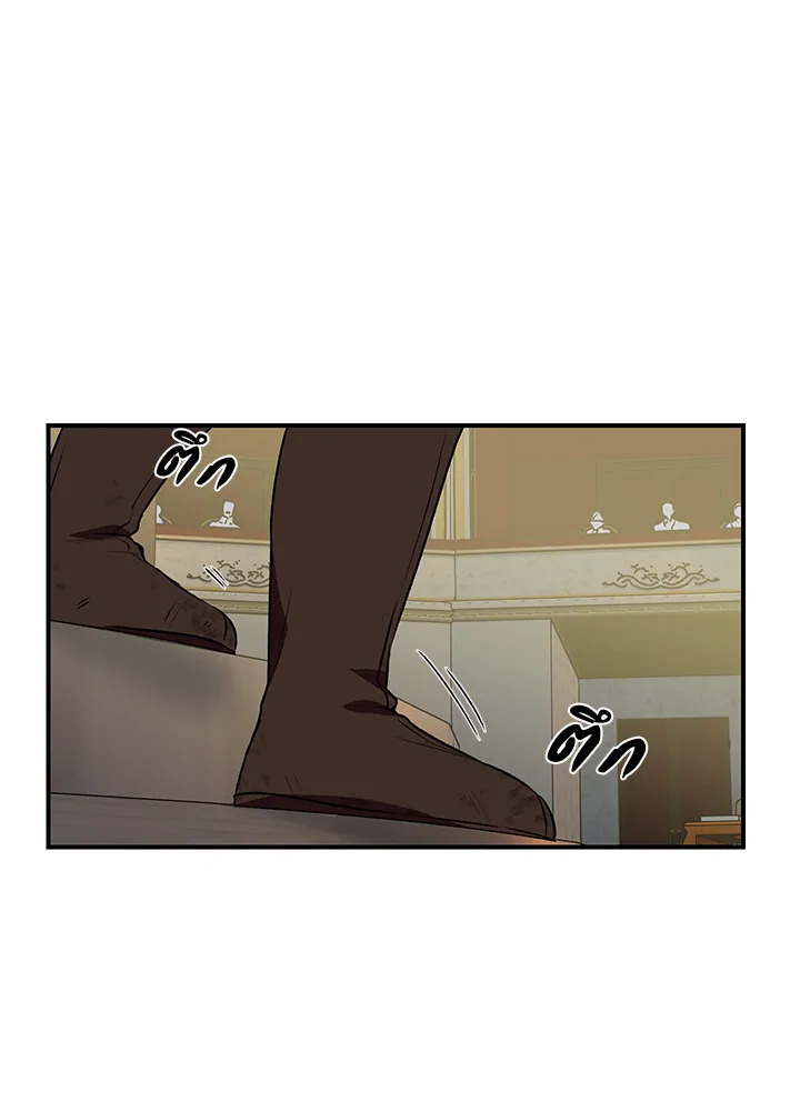 manga sugoi.com