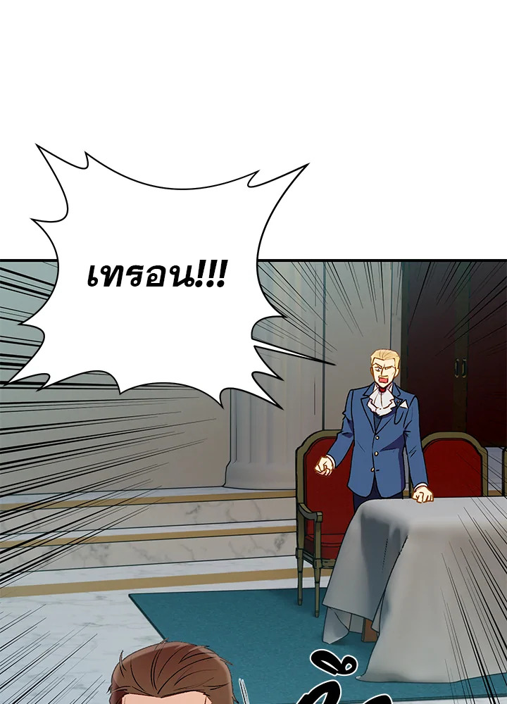 manga sugoi.com