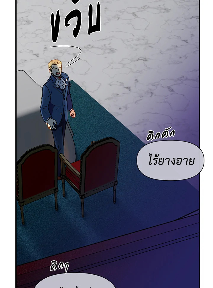 manga sugoi.com