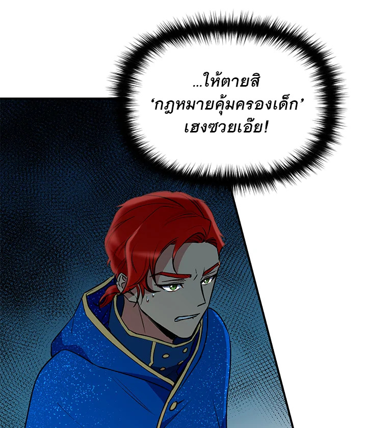 manga sugoi.com