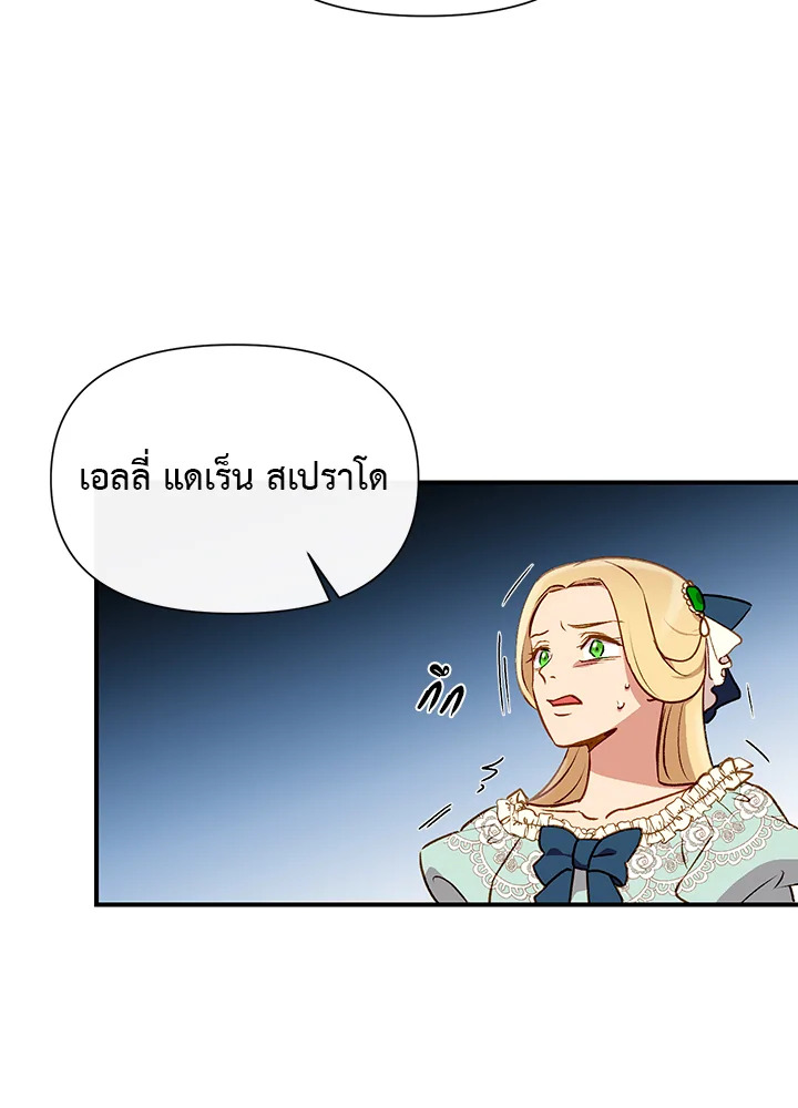 manga sugoi.com