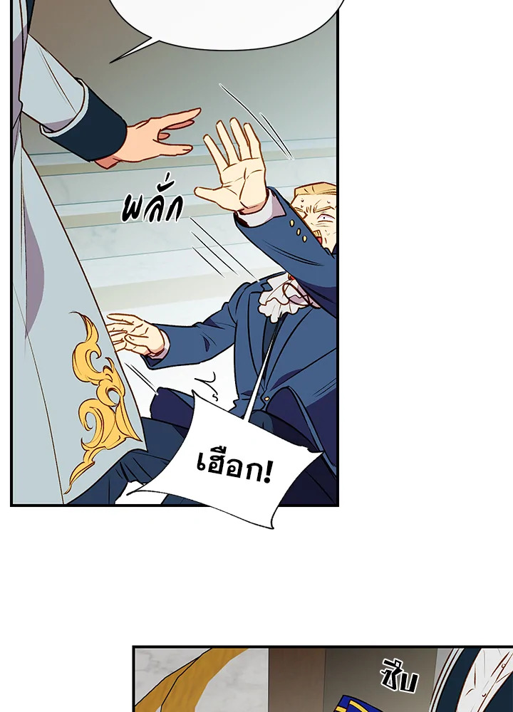 manga sugoi.com