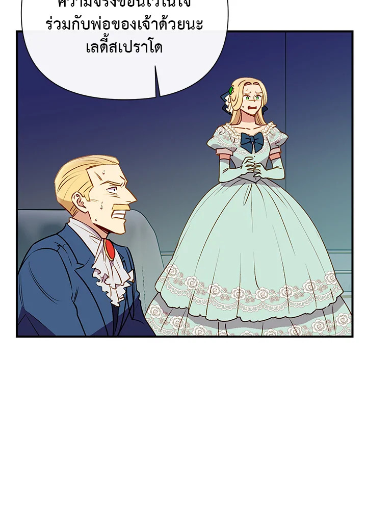 manga sugoi.com