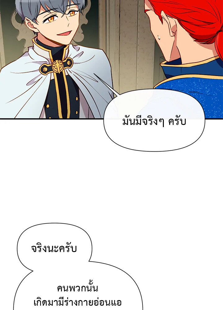 manga sugoi.com