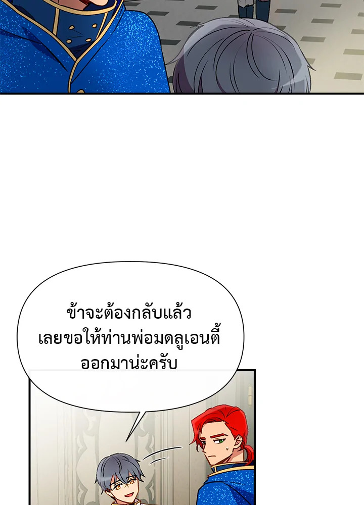 manga sugoi.com