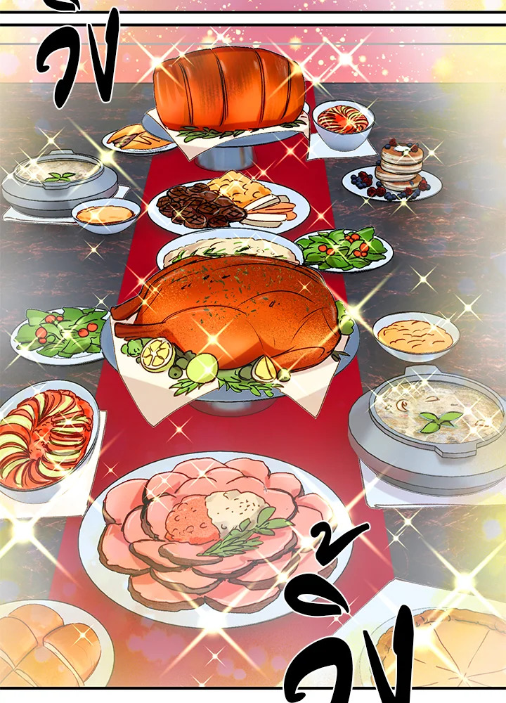 manga sugoi.com