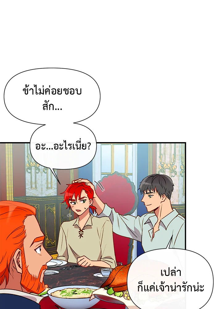 manga sugoi.com