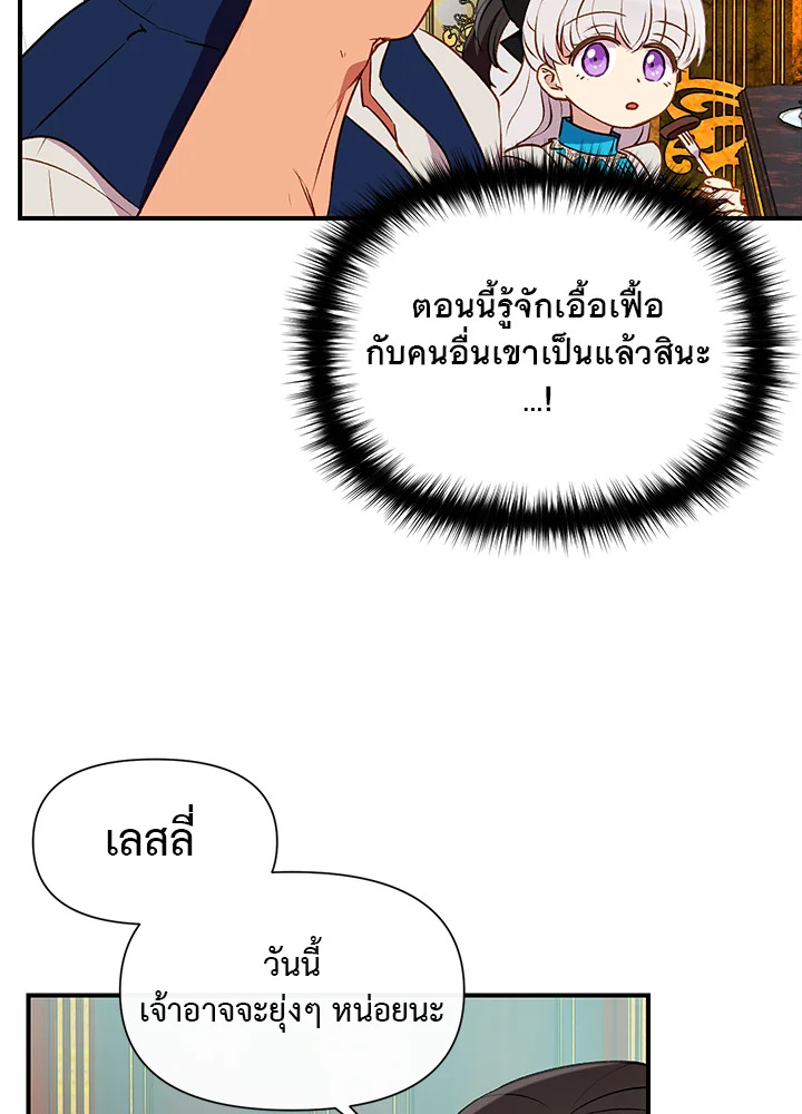 manga sugoi.com