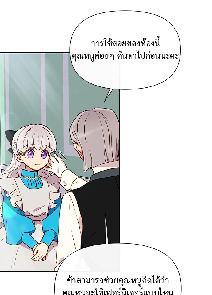 manga sugoi.com