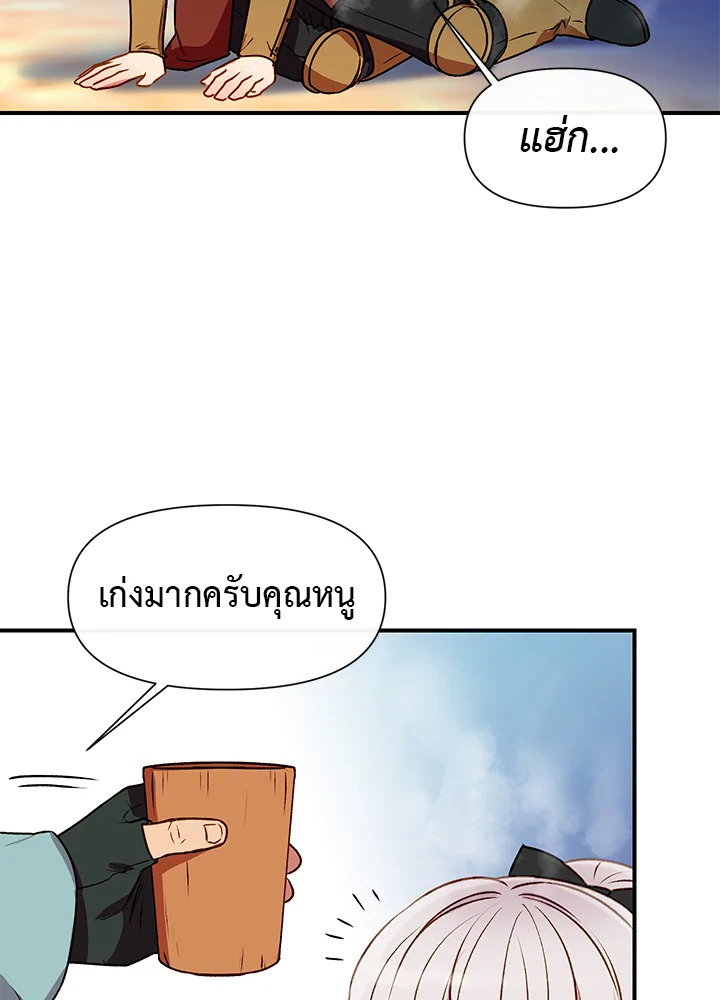 manga sugoi.com
