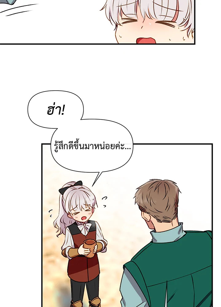 manga sugoi.com