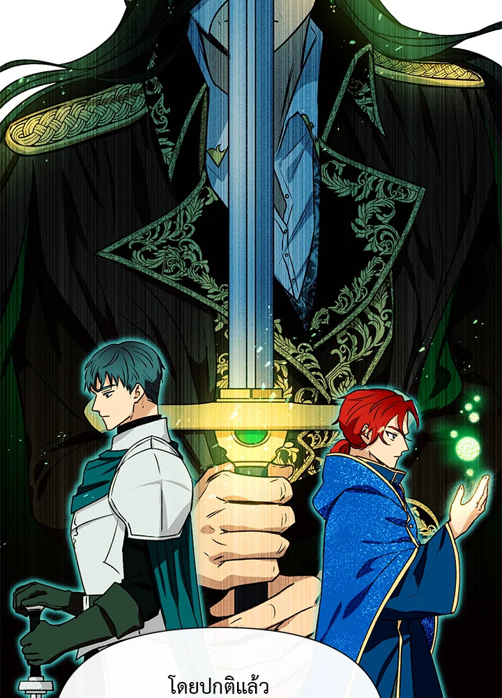 manga sugoi.com
