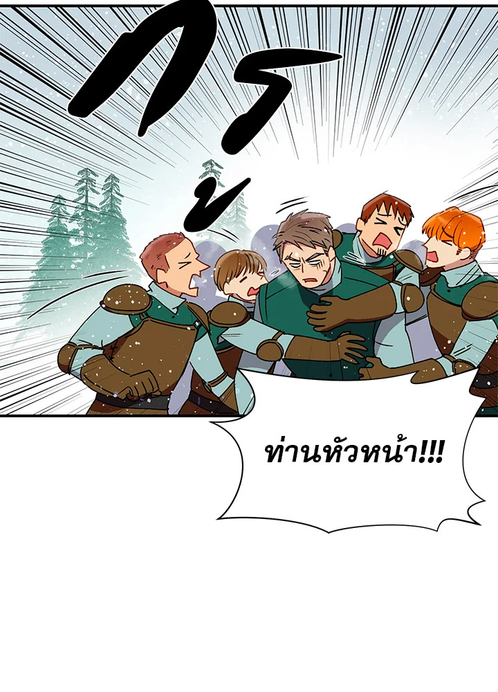manga sugoi.com