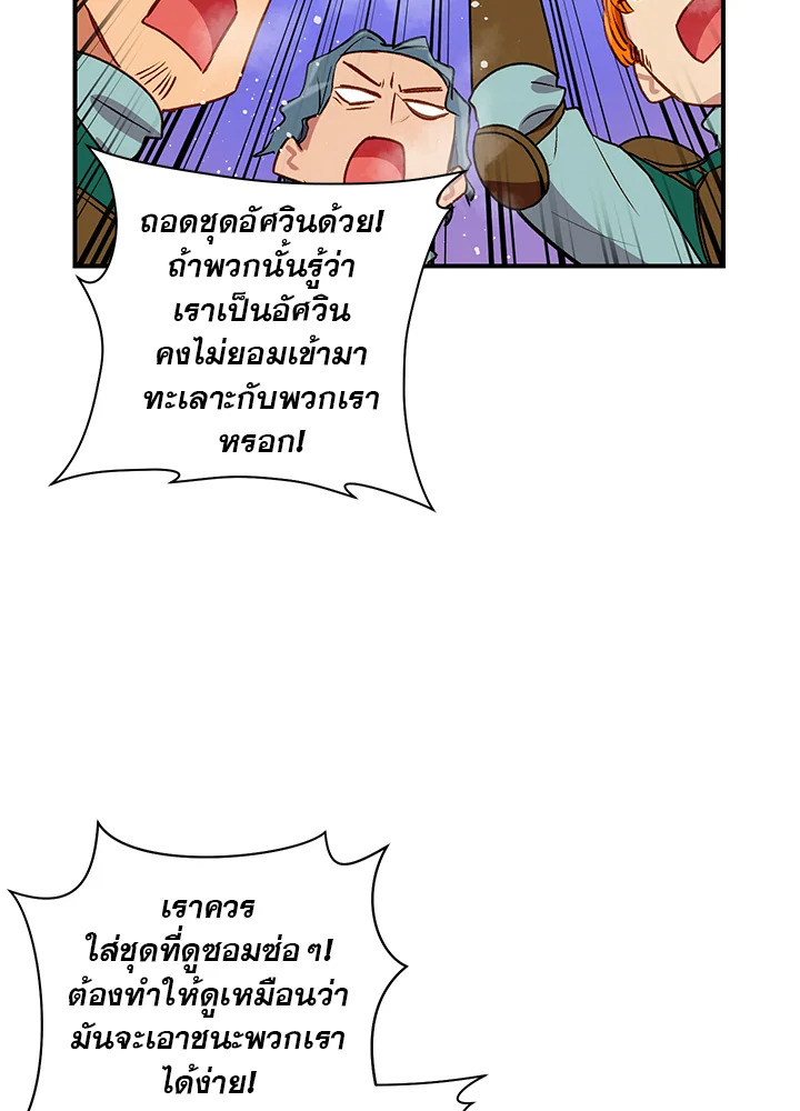 manga sugoi.com