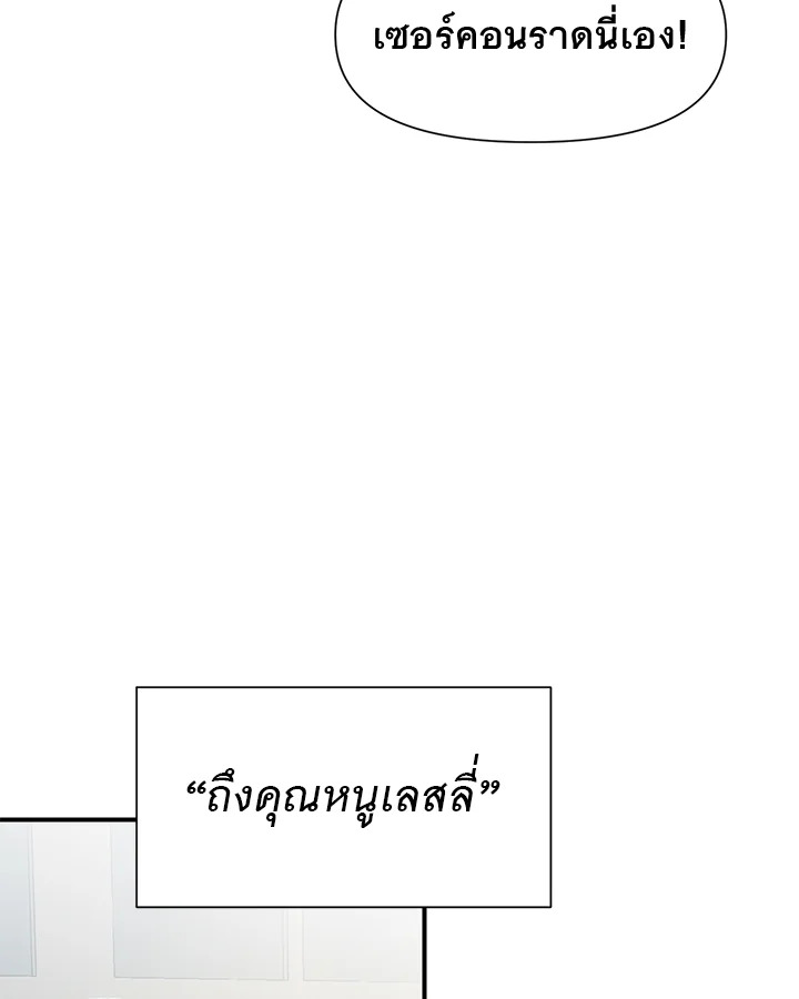 manga sugoi.com