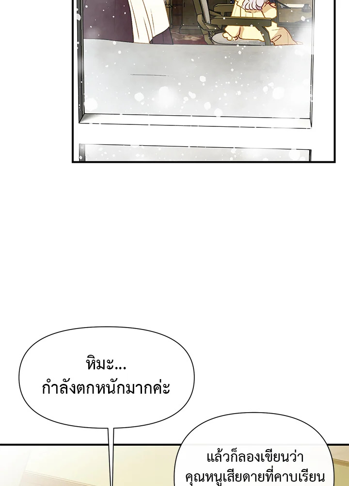 manga sugoi.com
