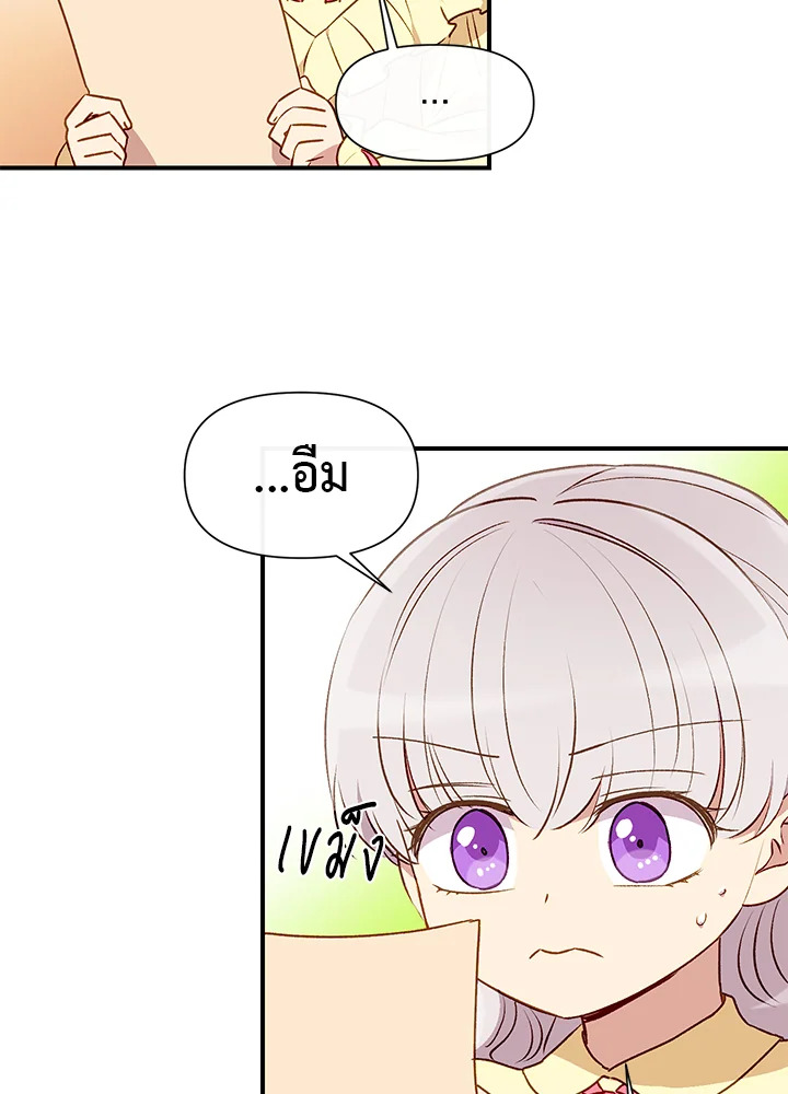 manga sugoi.com