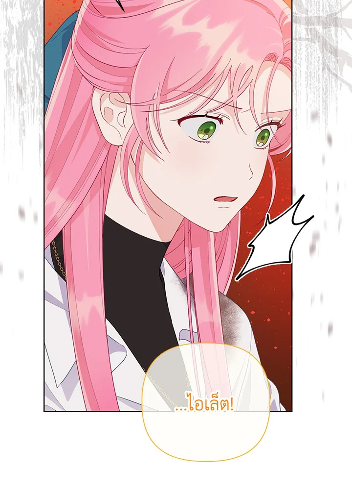 manga sugoi.com