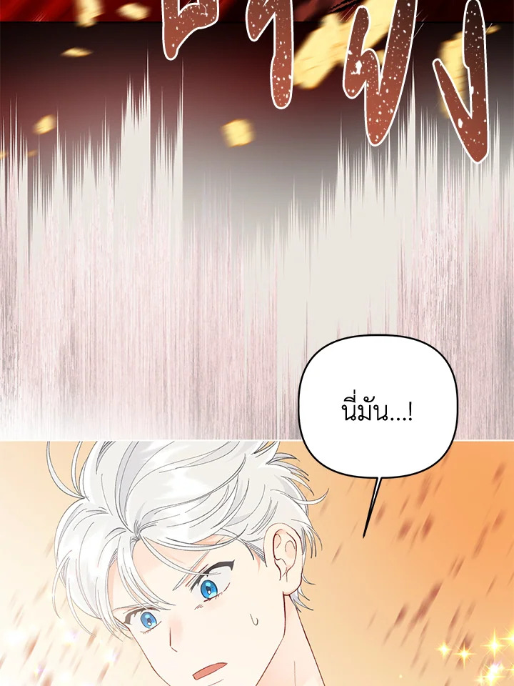 manga sugoi.com