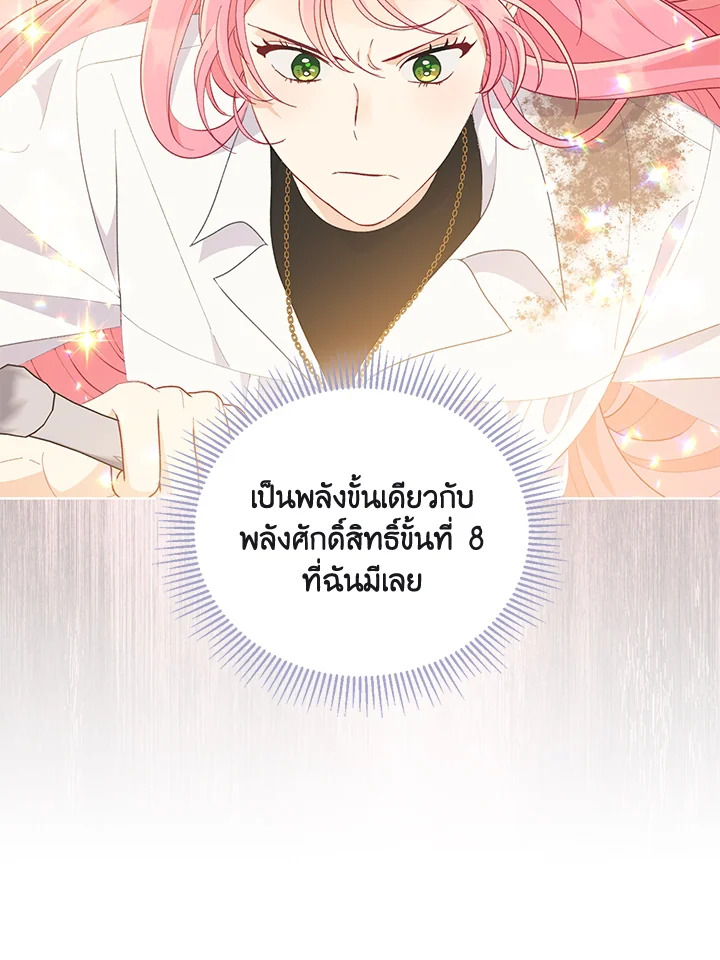 manga sugoi.com