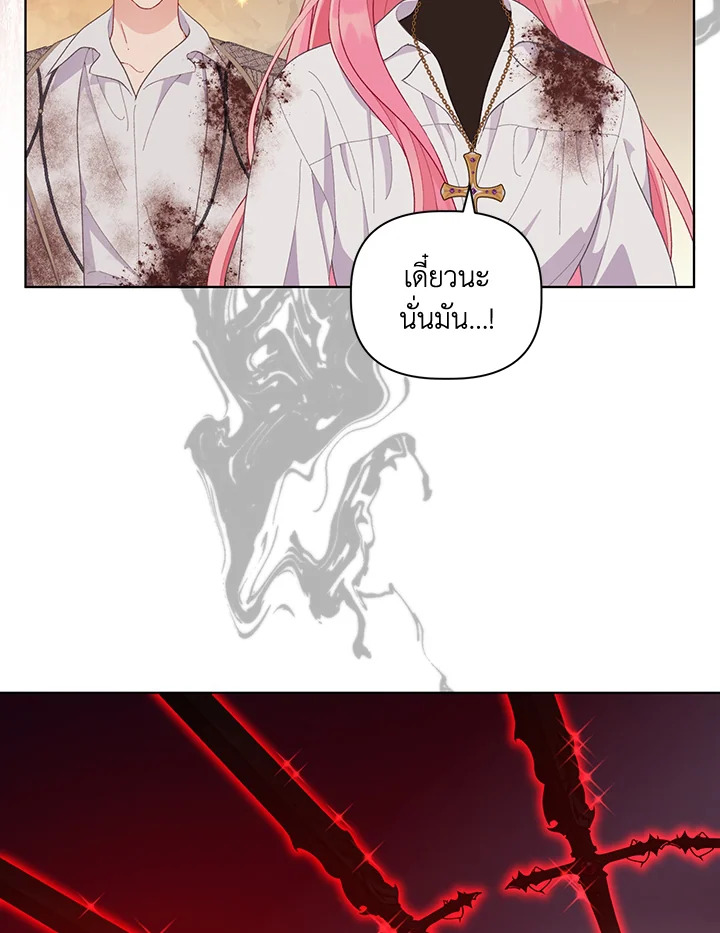 manga sugoi.com