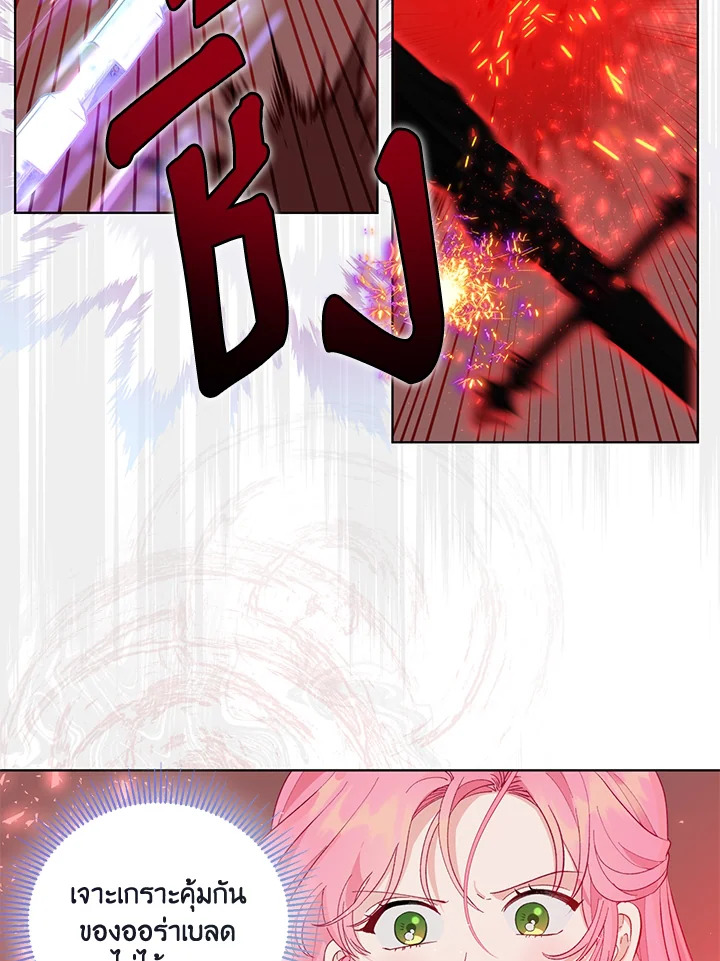 manga sugoi.com