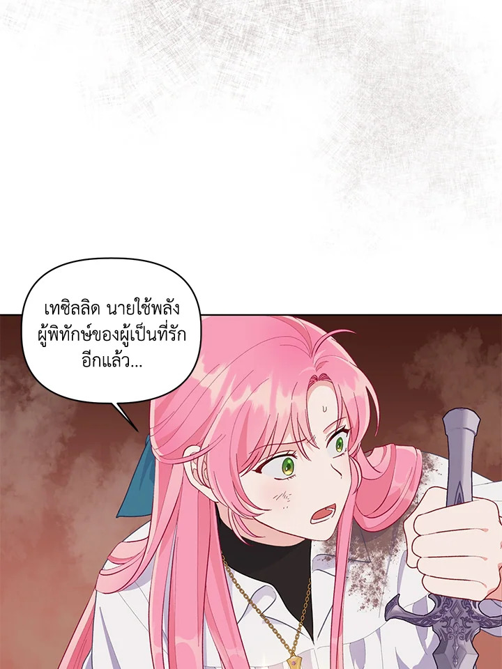 manga sugoi.com