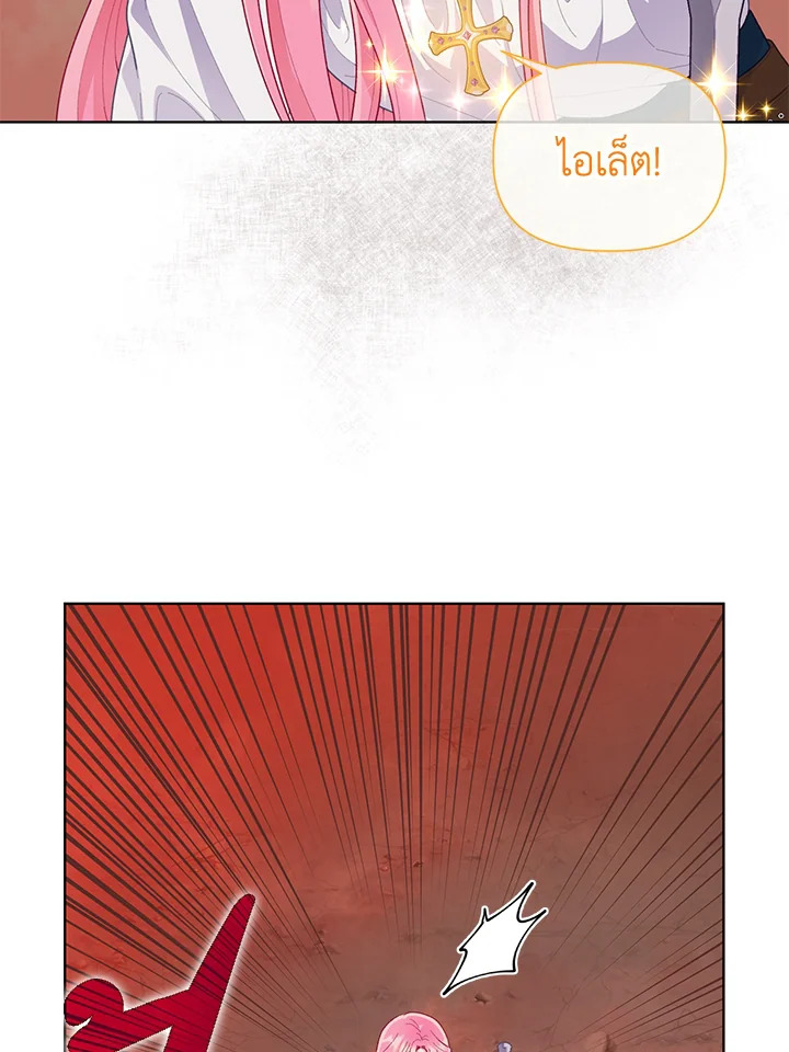 manga sugoi.com