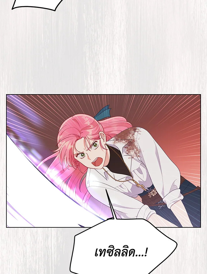 manga sugoi.com