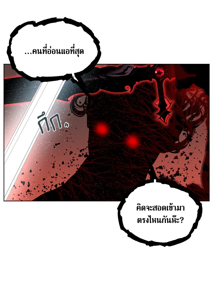 manga sugoi.com