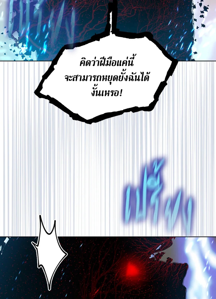 manga sugoi.com