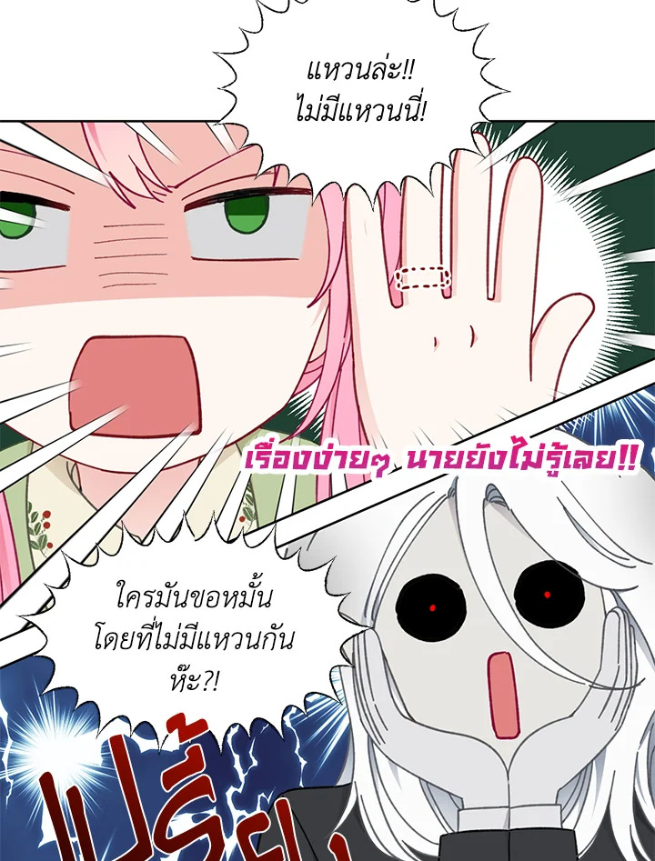 manga sugoi.com