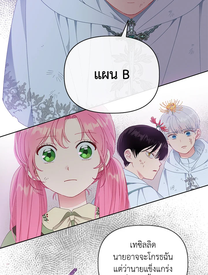 manga sugoi.com
