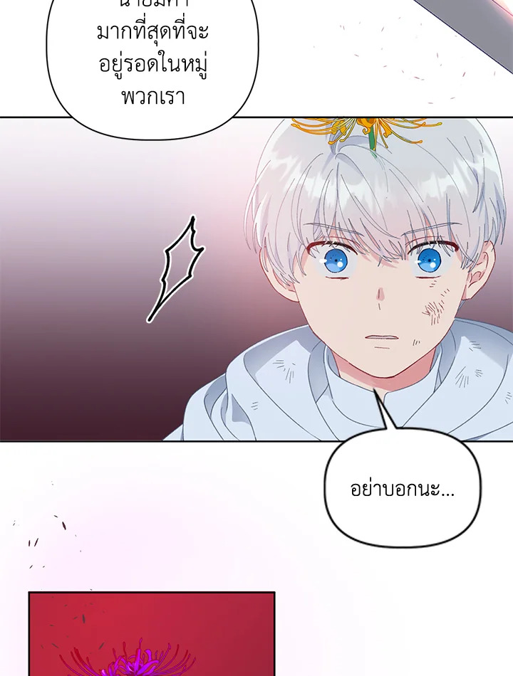 manga sugoi.com