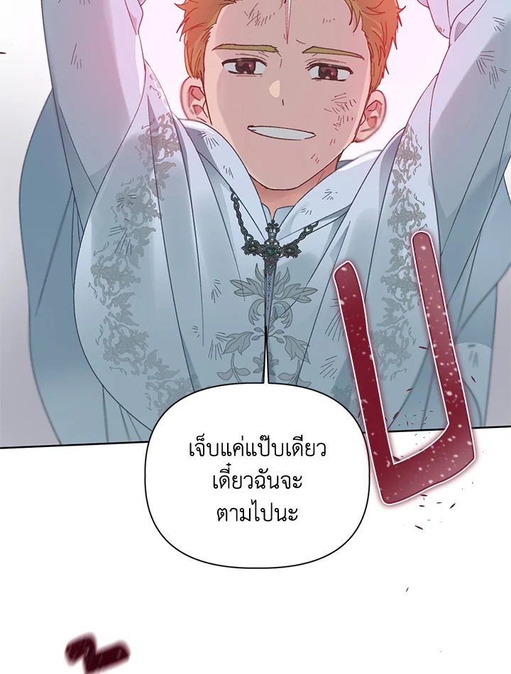 manga sugoi.com