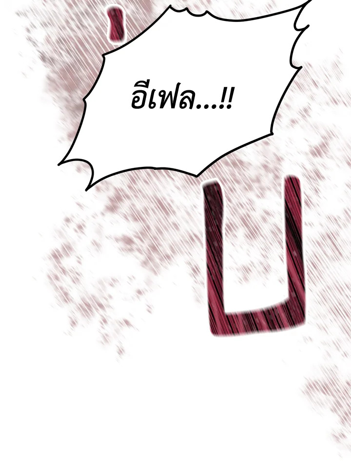 manga sugoi.com