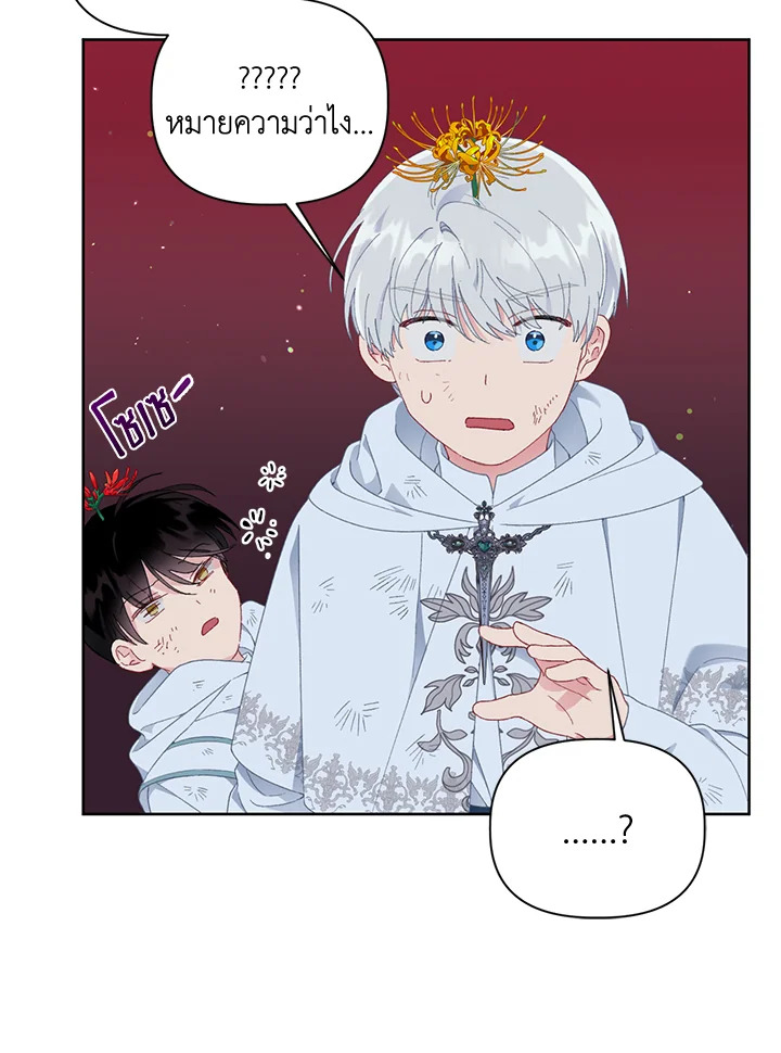 manga sugoi.com