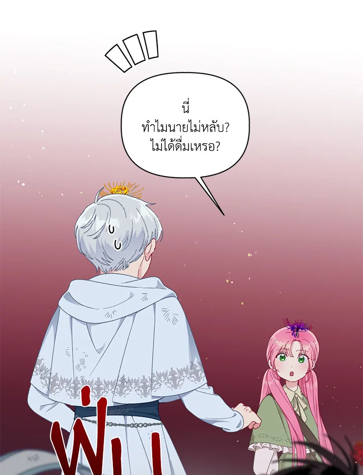 manga sugoi.com