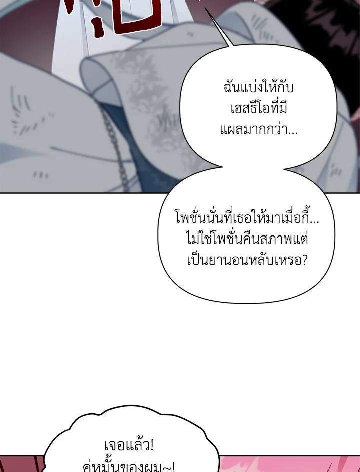 manga sugoi.com