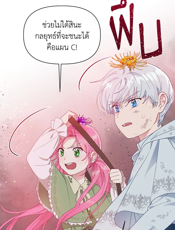 manga sugoi.com