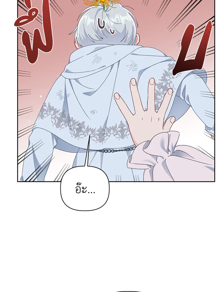 manga sugoi.com