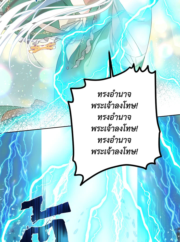manga sugoi.com